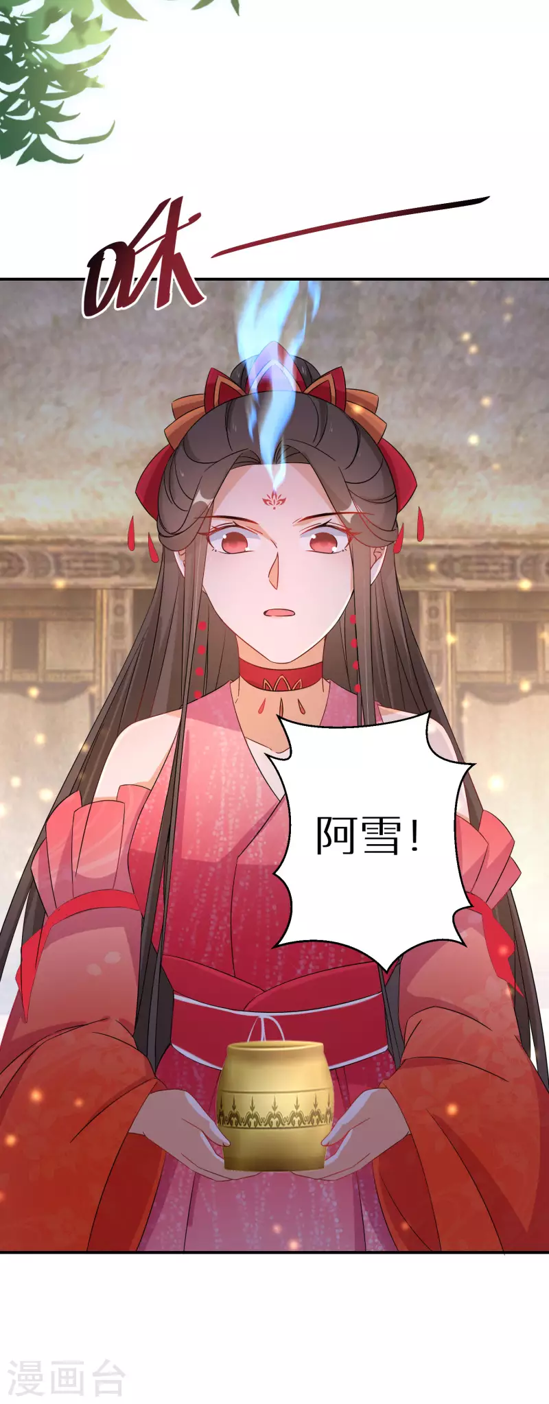 第127话 劫云出现9