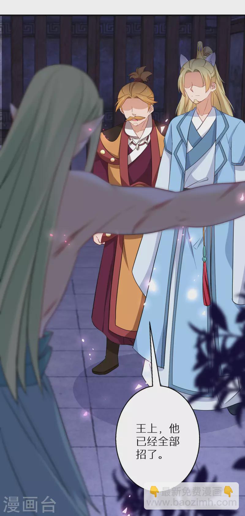 第129话 你就是我父亲？11