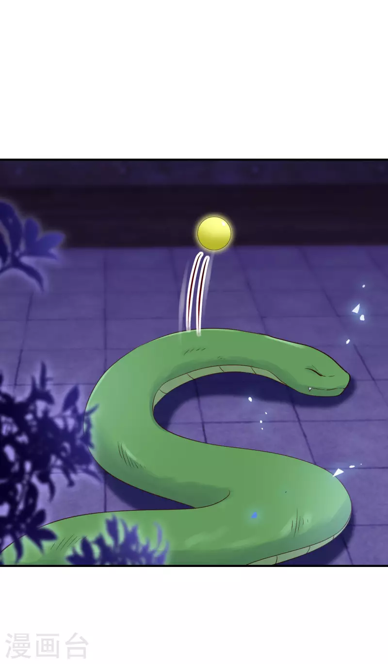 第129话 你就是我父亲？15
