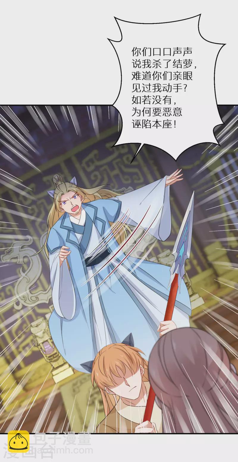 第129话 你就是我父亲？2