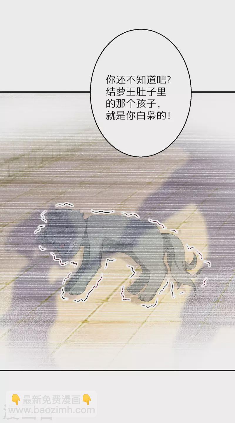 第129话 你就是我父亲？5