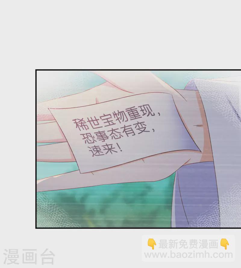 第130话 她醒了10