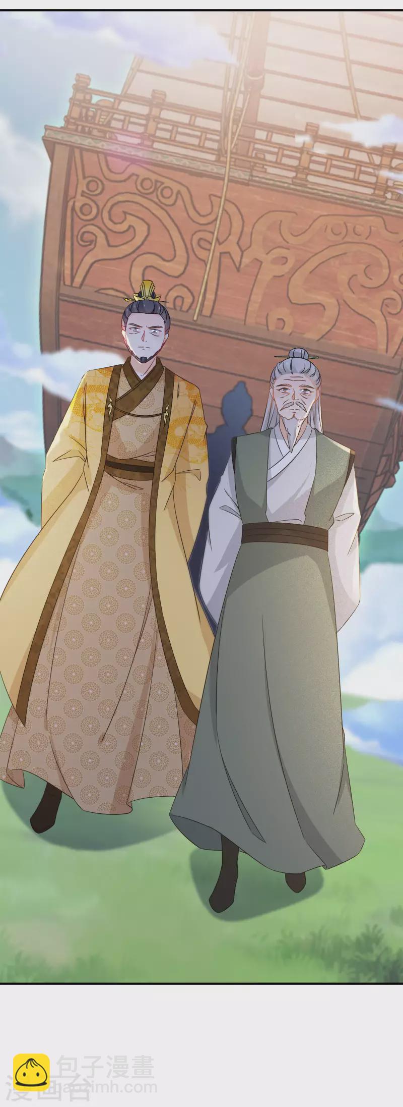 第130话 她醒了13