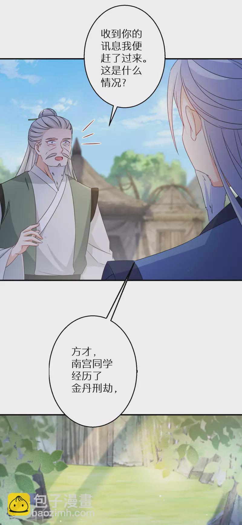 第130话 她醒了14