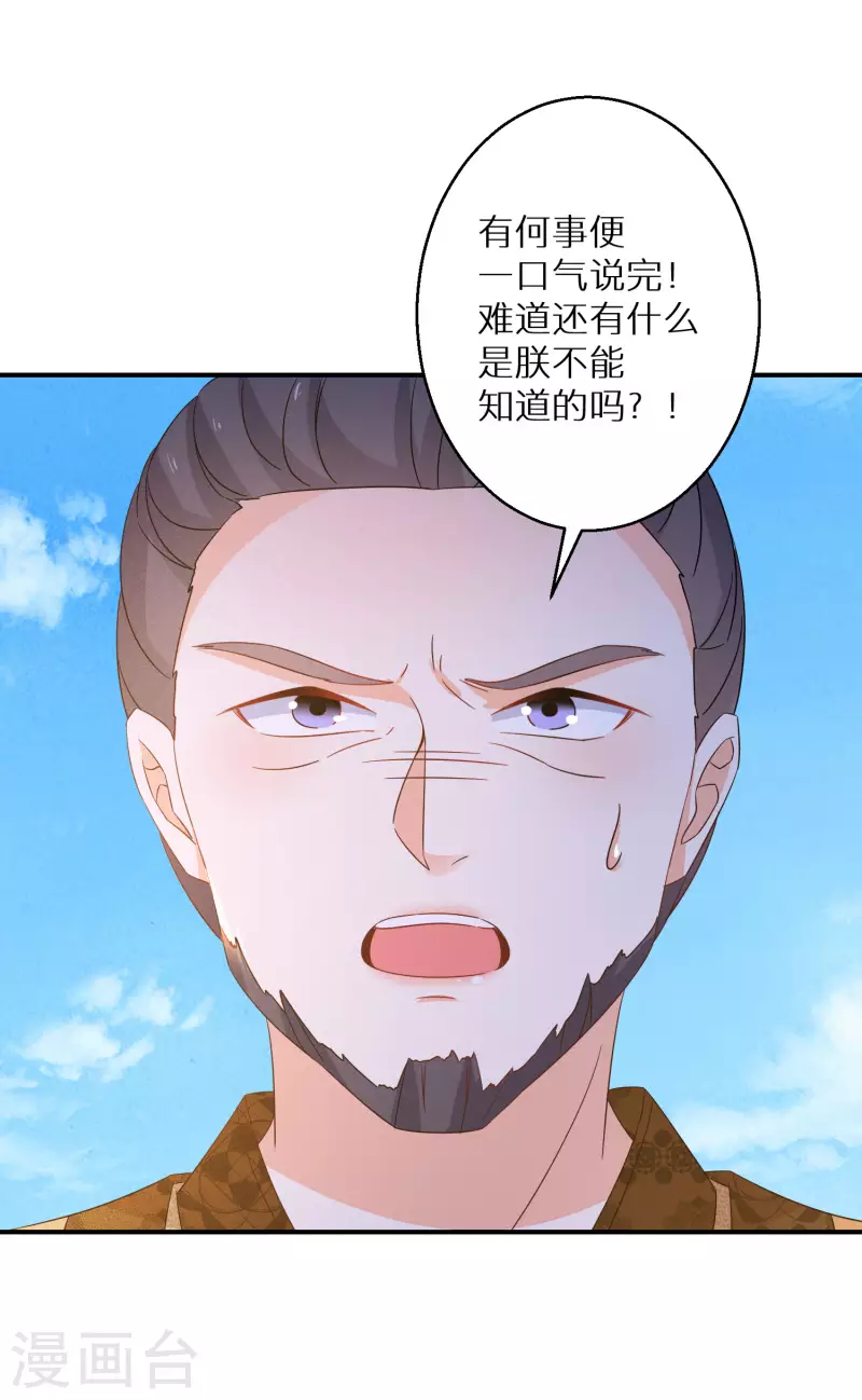 第130话 她醒了18