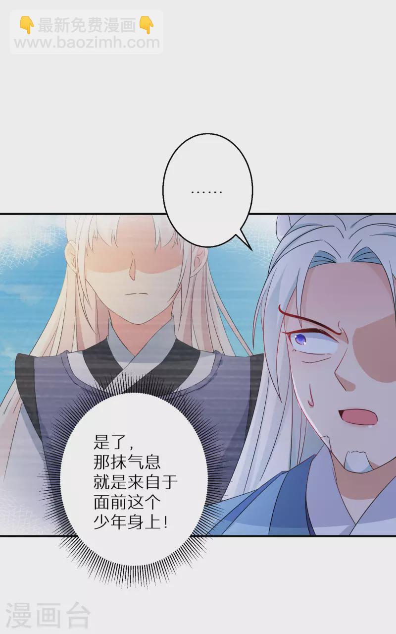 第130话 她醒了2