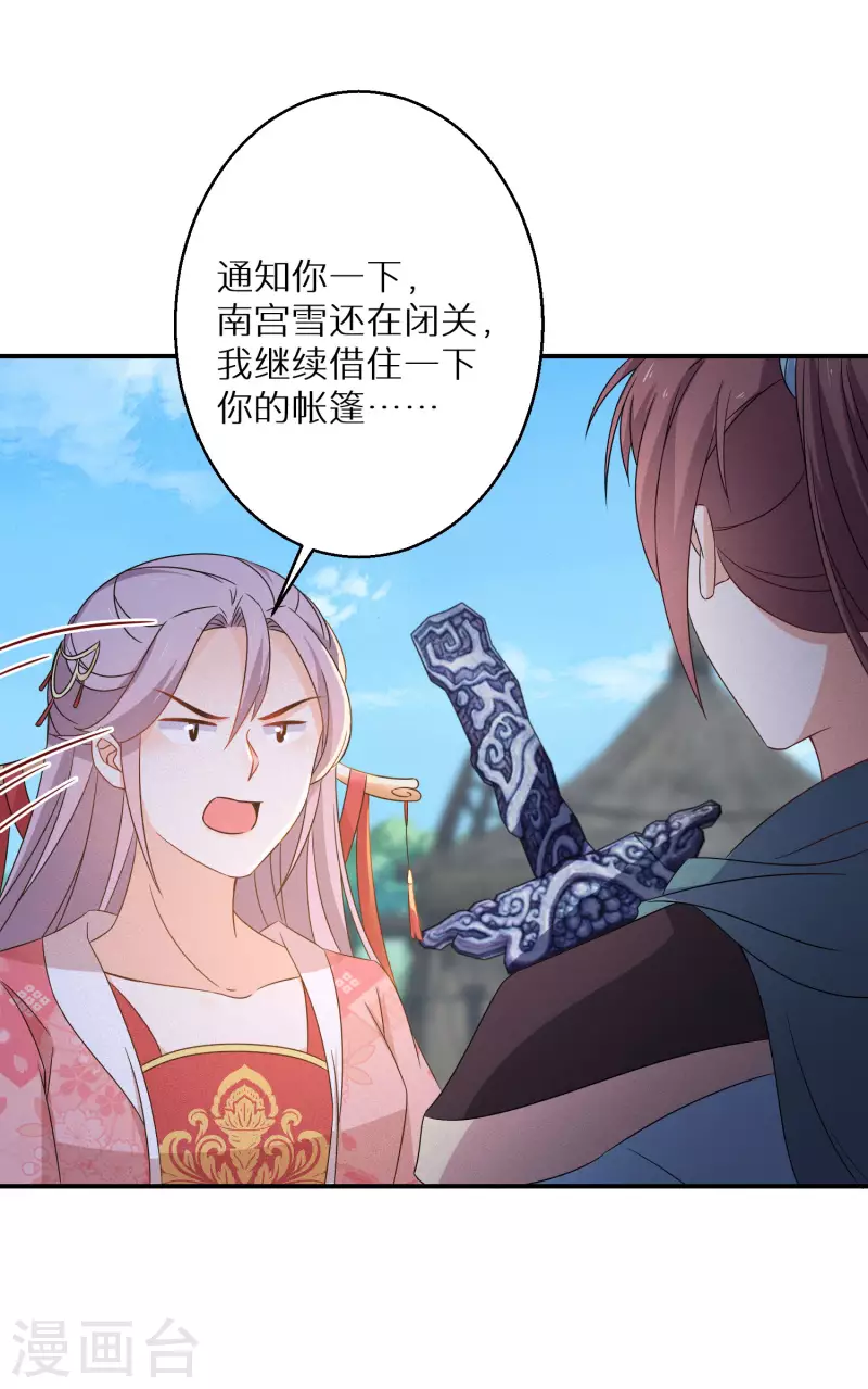 第130话 她醒了22