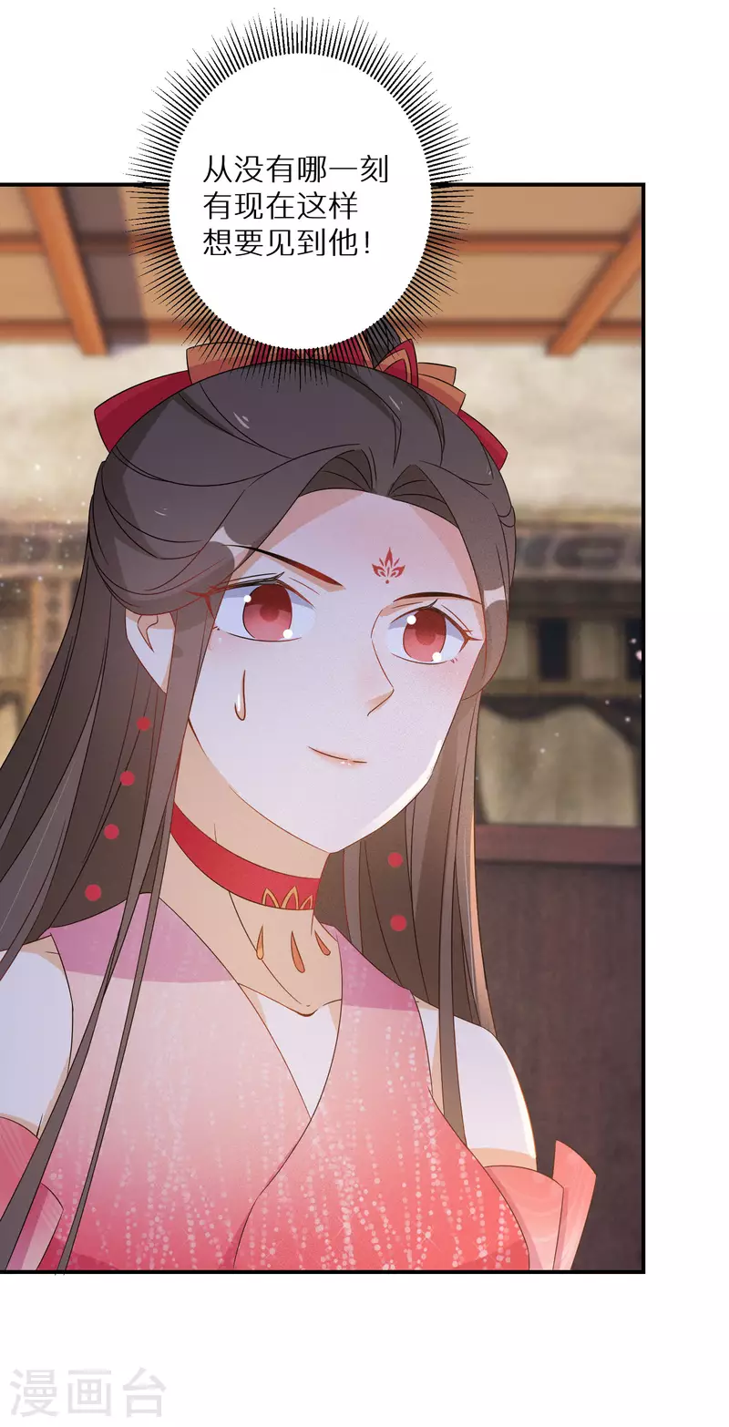 第130话 她醒了30