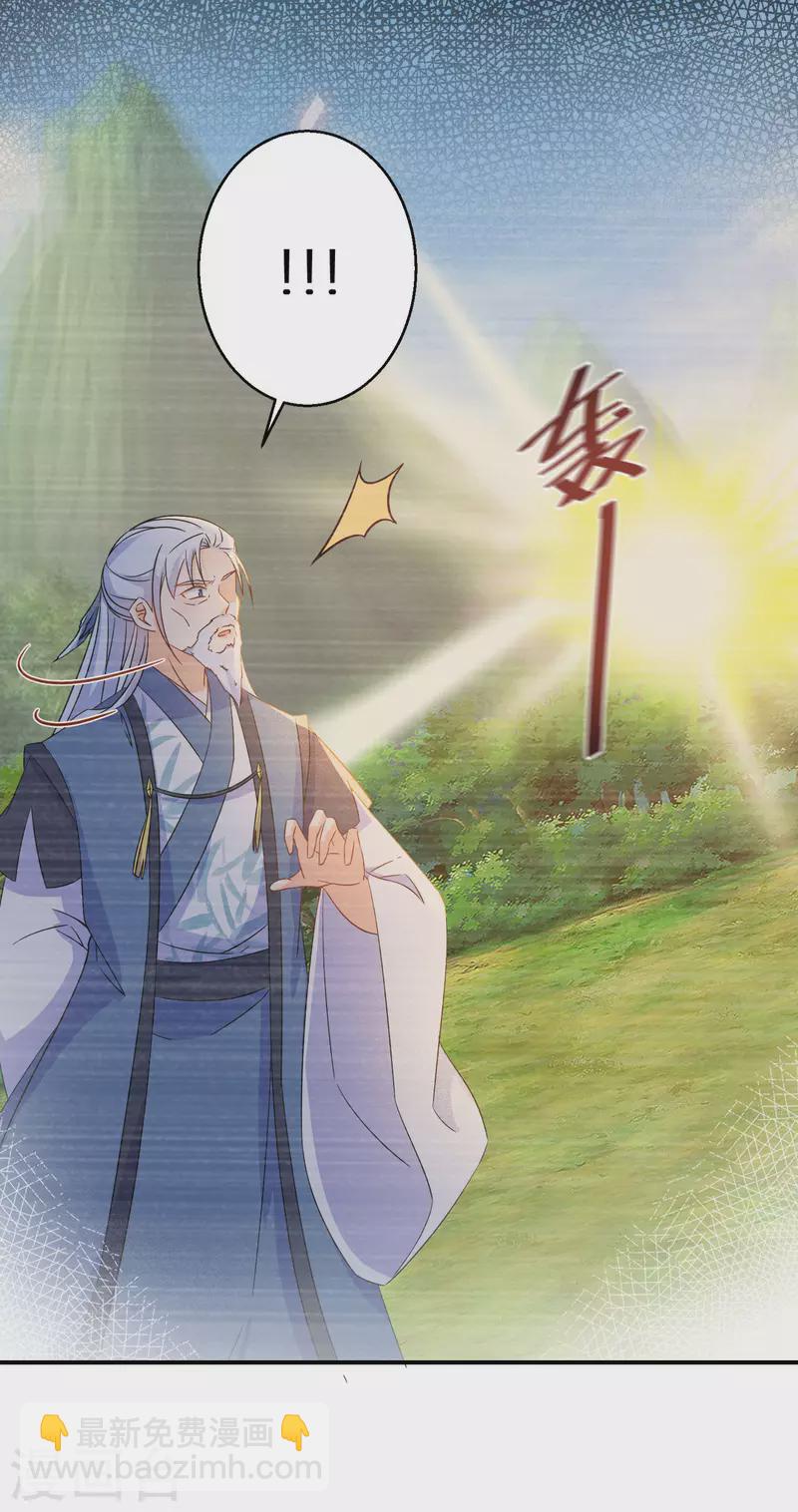 第130话 她醒了8