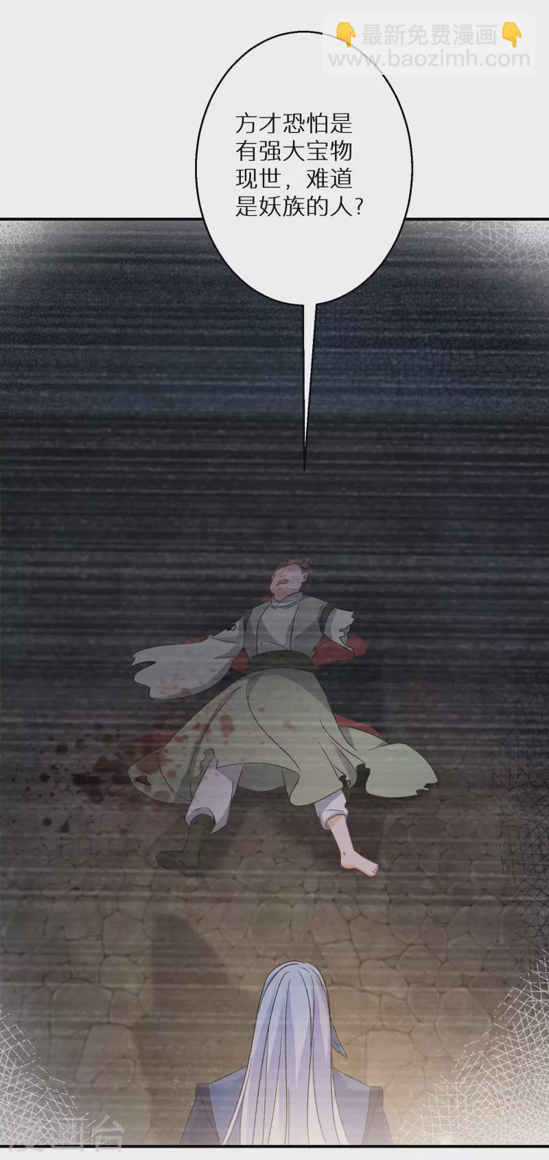 第130话 她醒了9