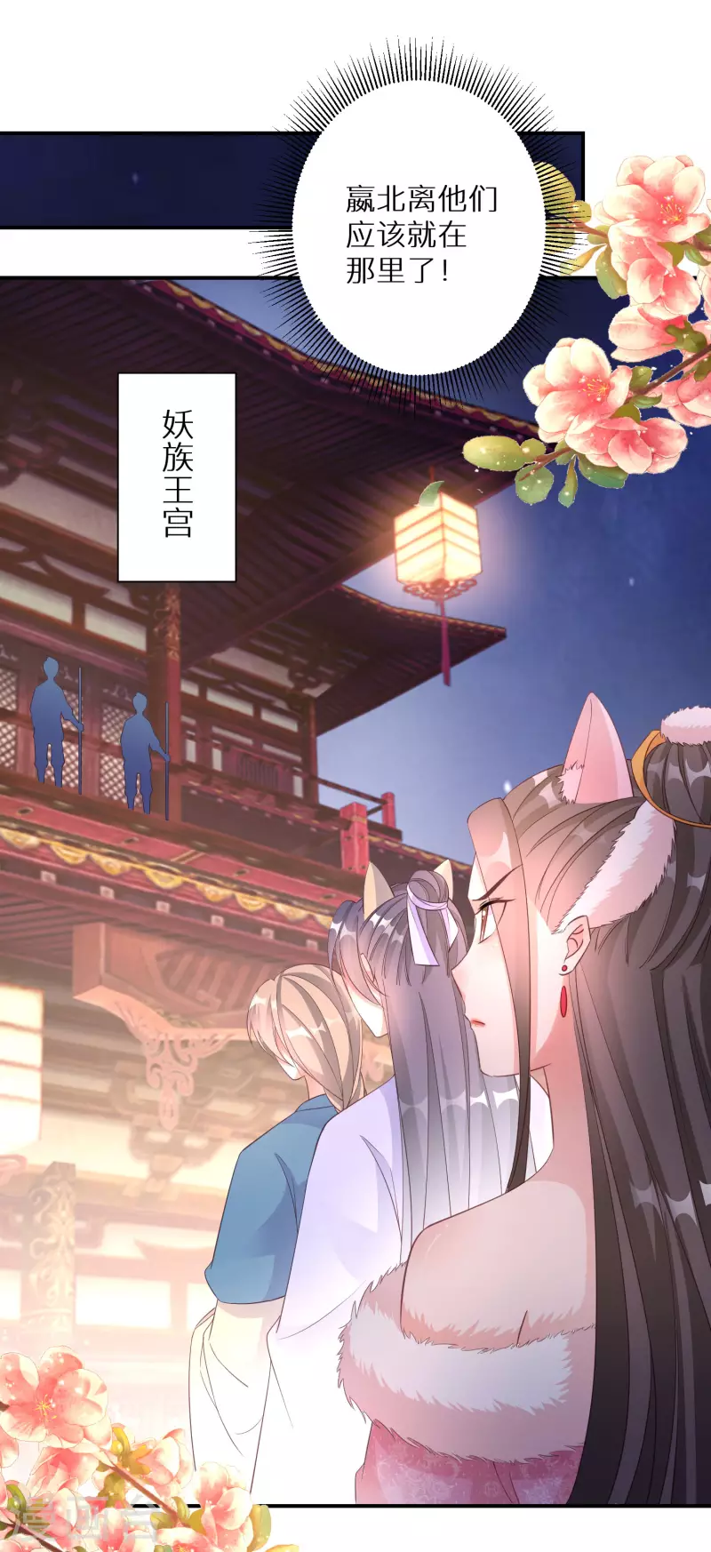 第131话 尝试混入其中30