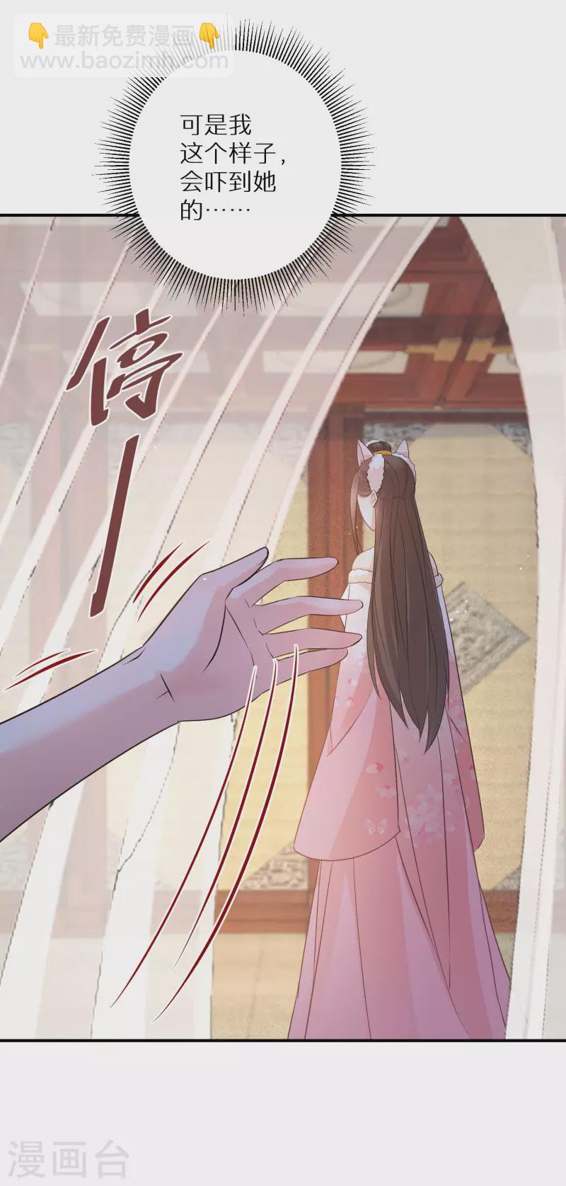 第132话 我看好你哦11