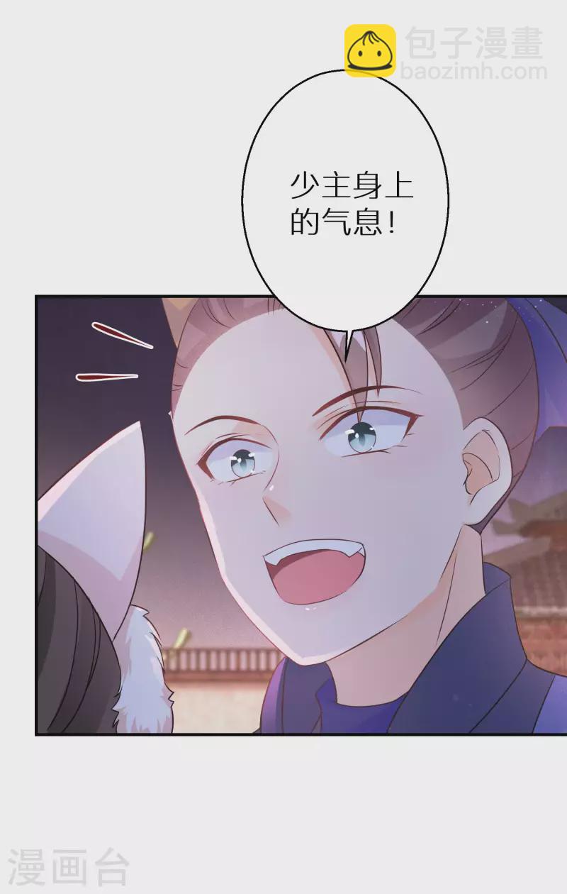 第132话 我看好你哦2