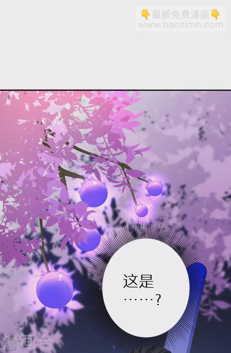 第132话 我看好你哦25