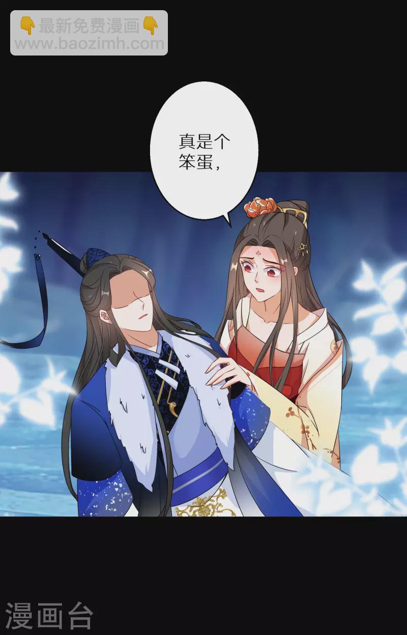 第133话 羁绊15