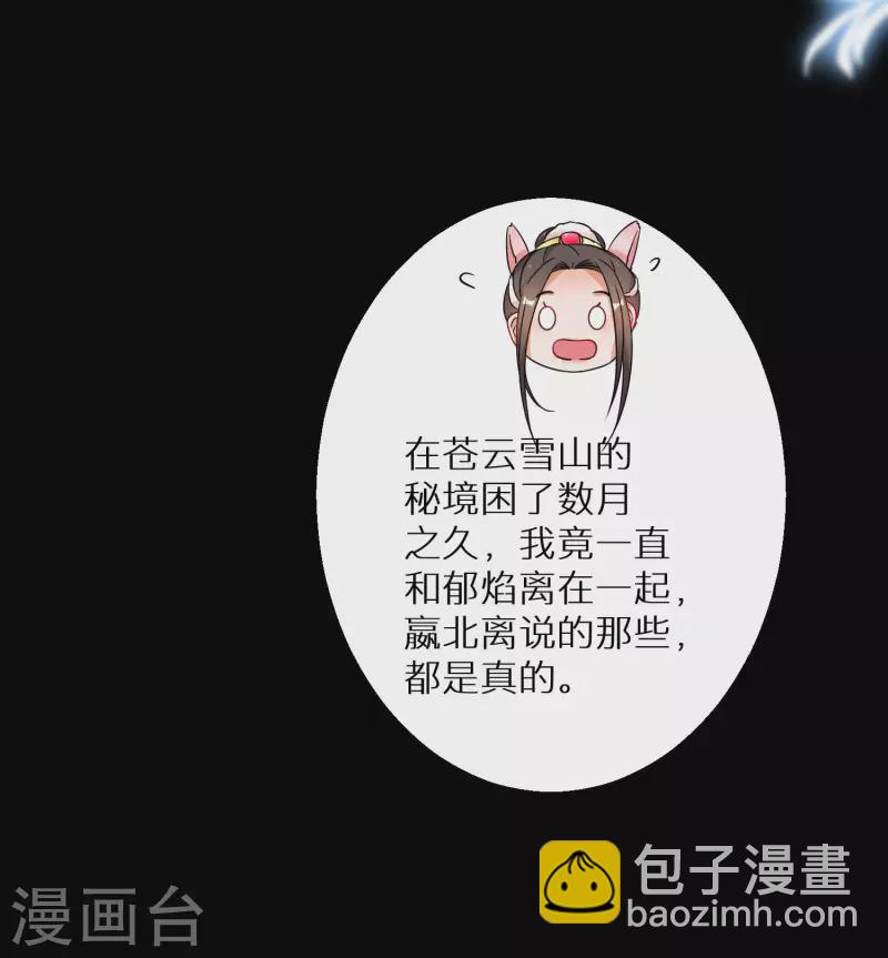 第133话 羁绊18