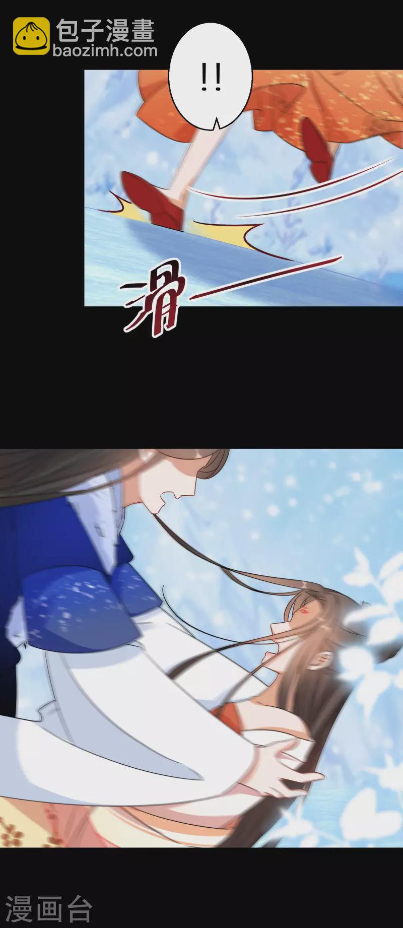 第133话 羁绊21