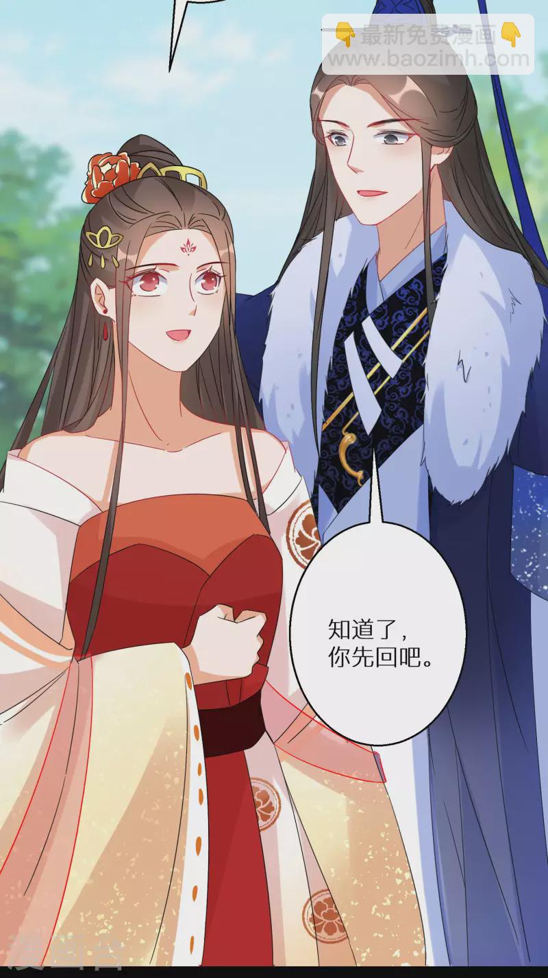 第133话 羁绊26