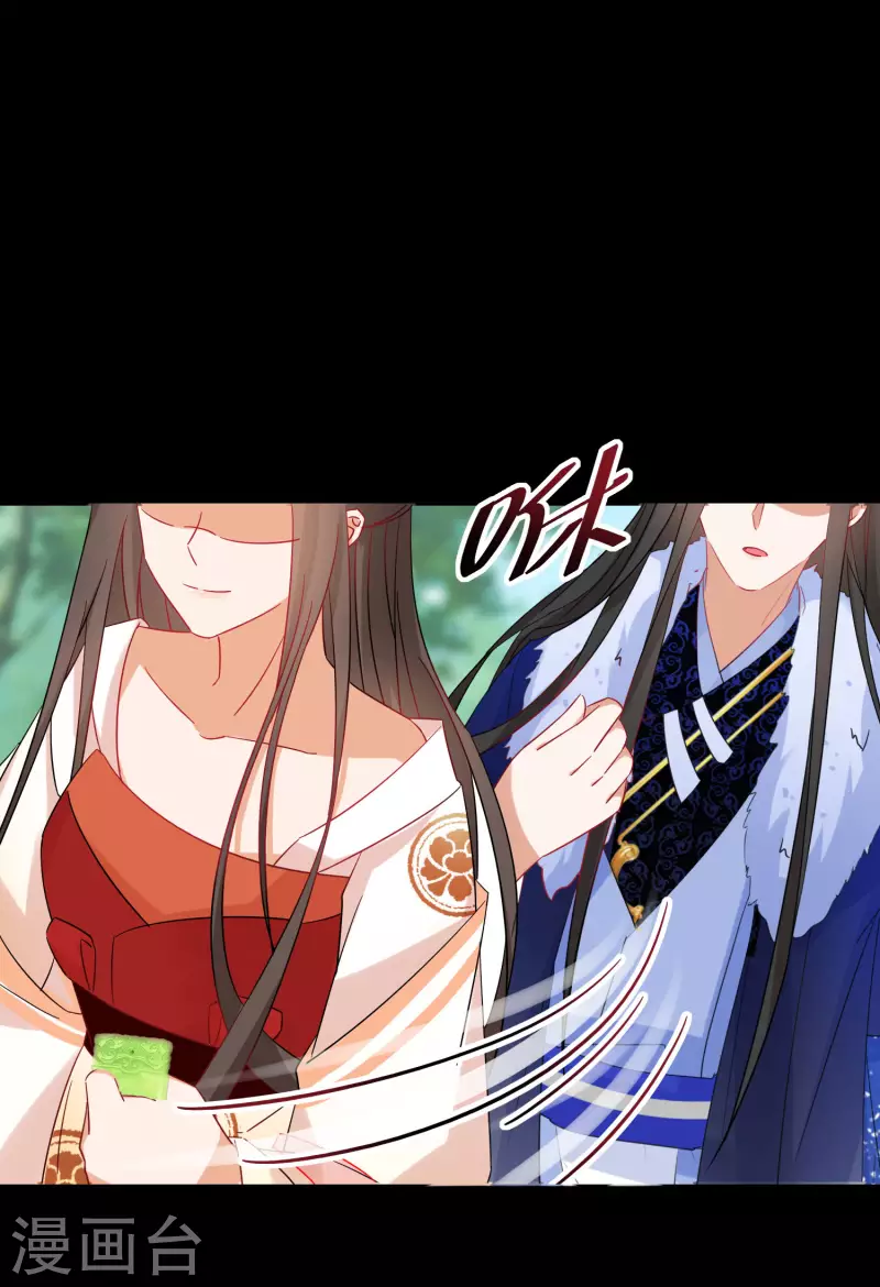 第133话 羁绊27