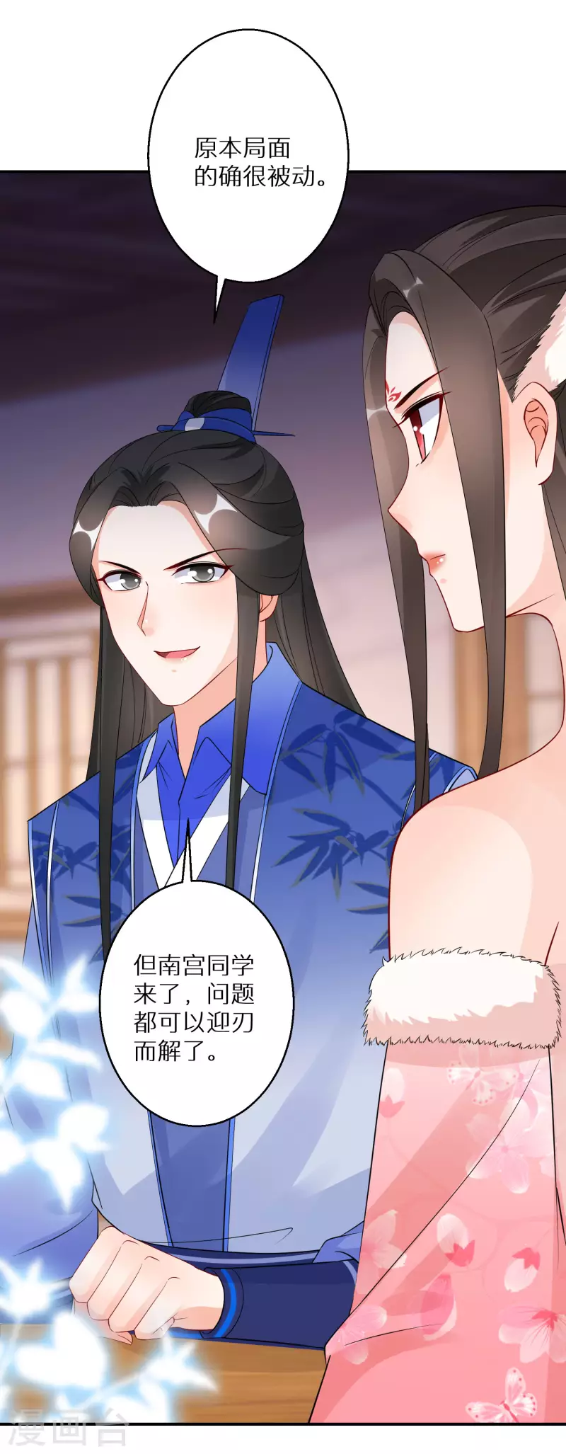 第134话 冥冥之中的天意17