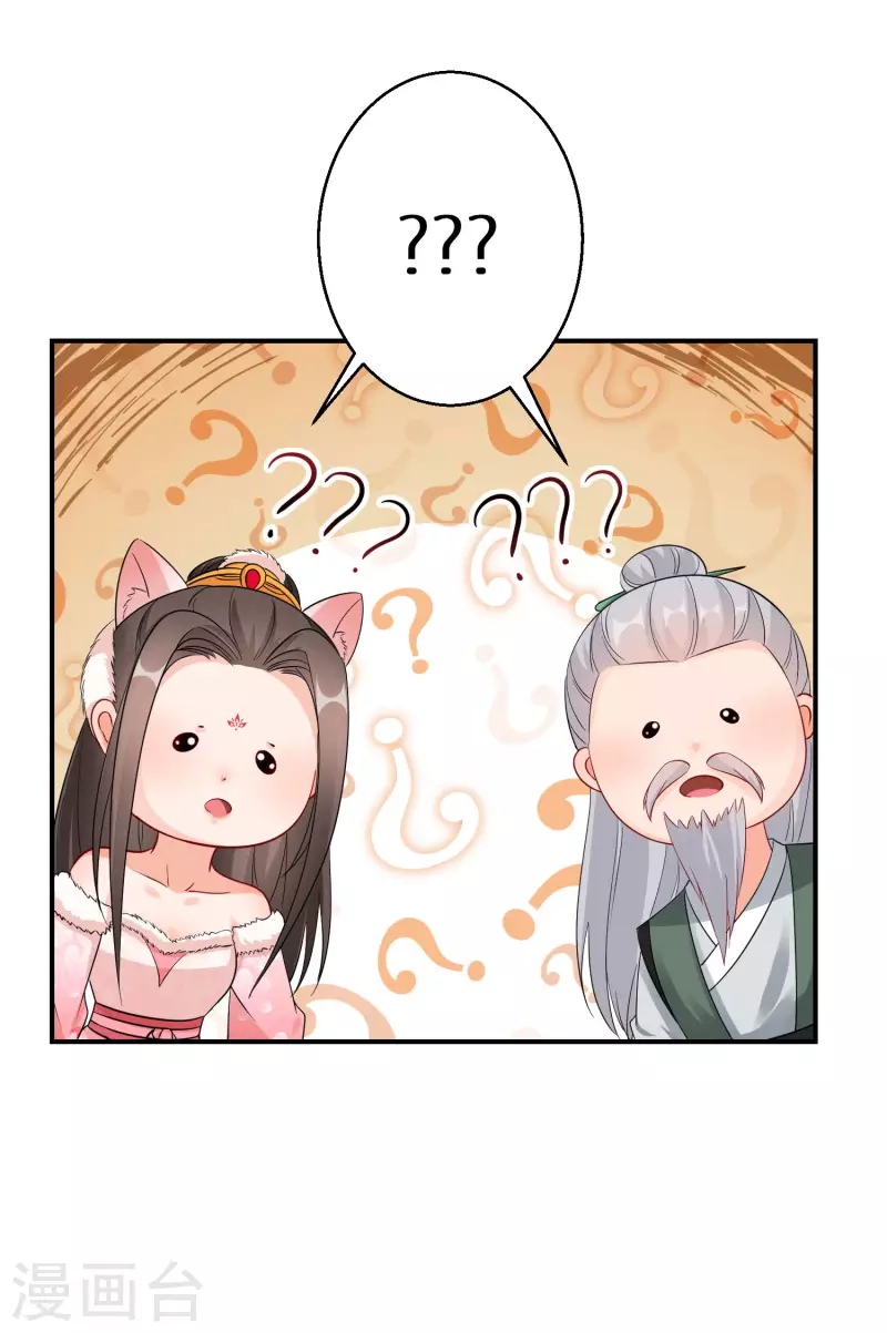 第134话 冥冥之中的天意18