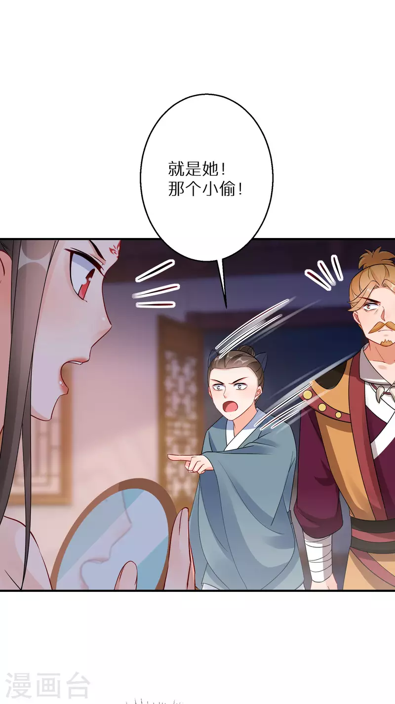 第134话 冥冥之中的天意20