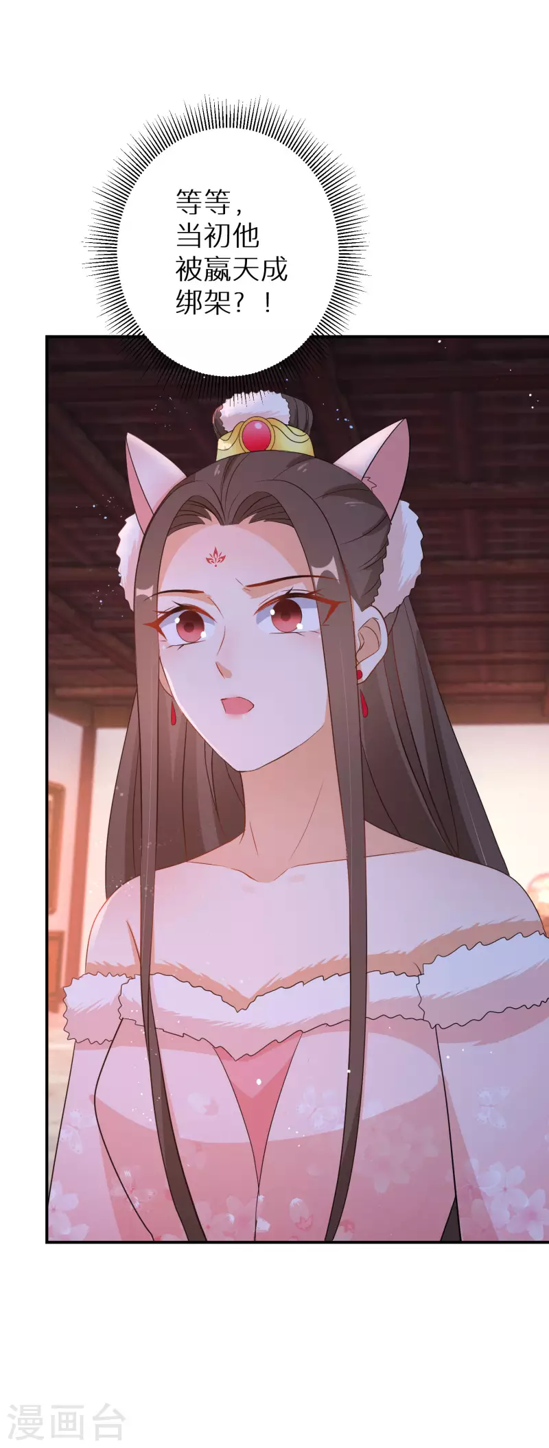 第135话 不想再叫阿姐了9