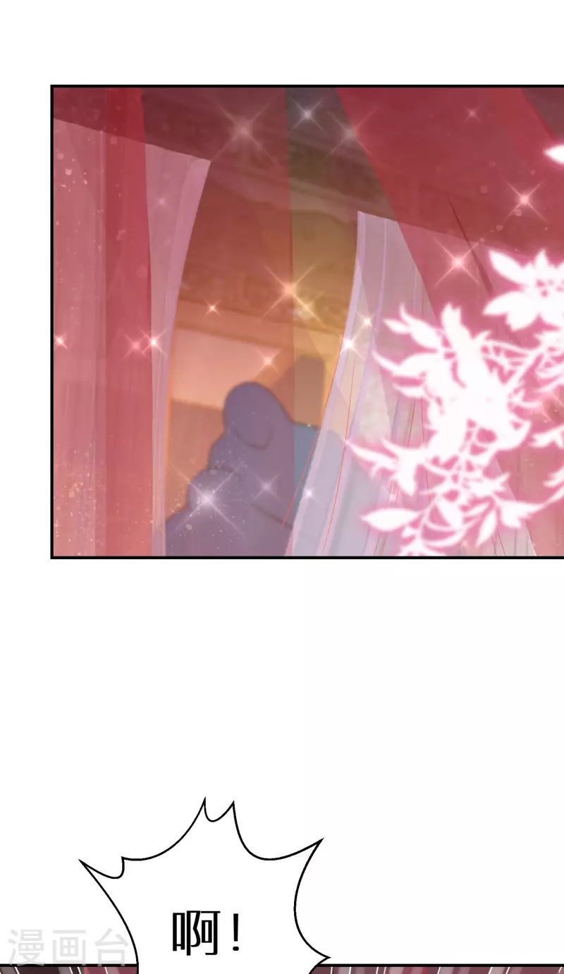 第136话 命中注定的相遇24