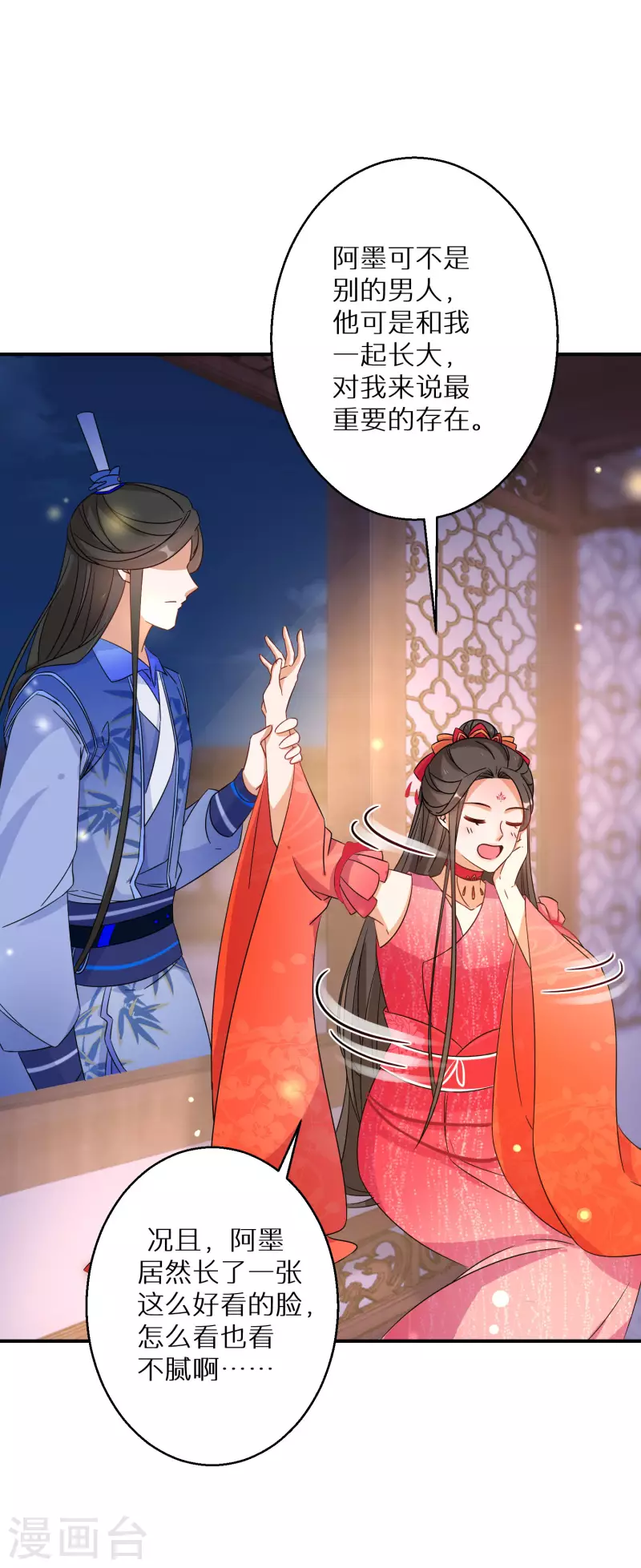 第136话 命中注定的相遇6