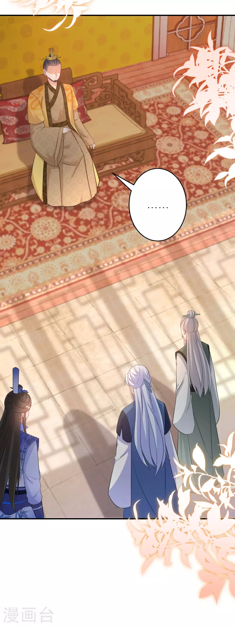 第137话 我想娶她12