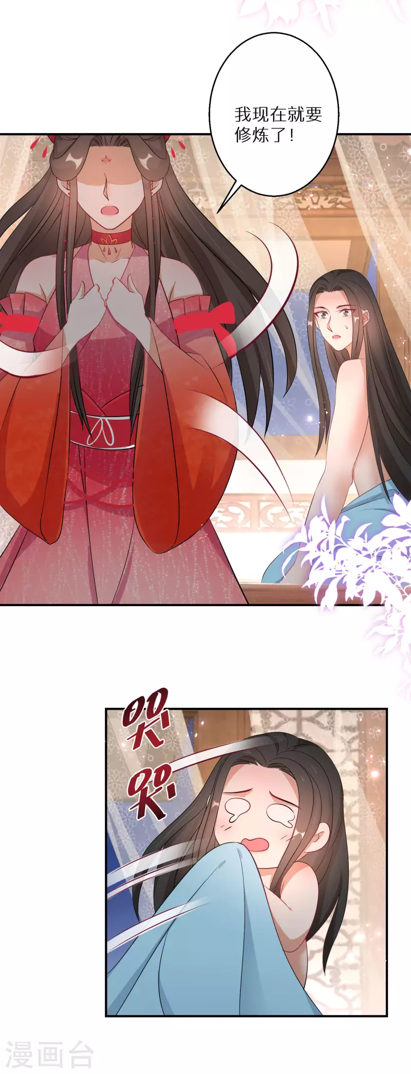 第137话 我想娶她6