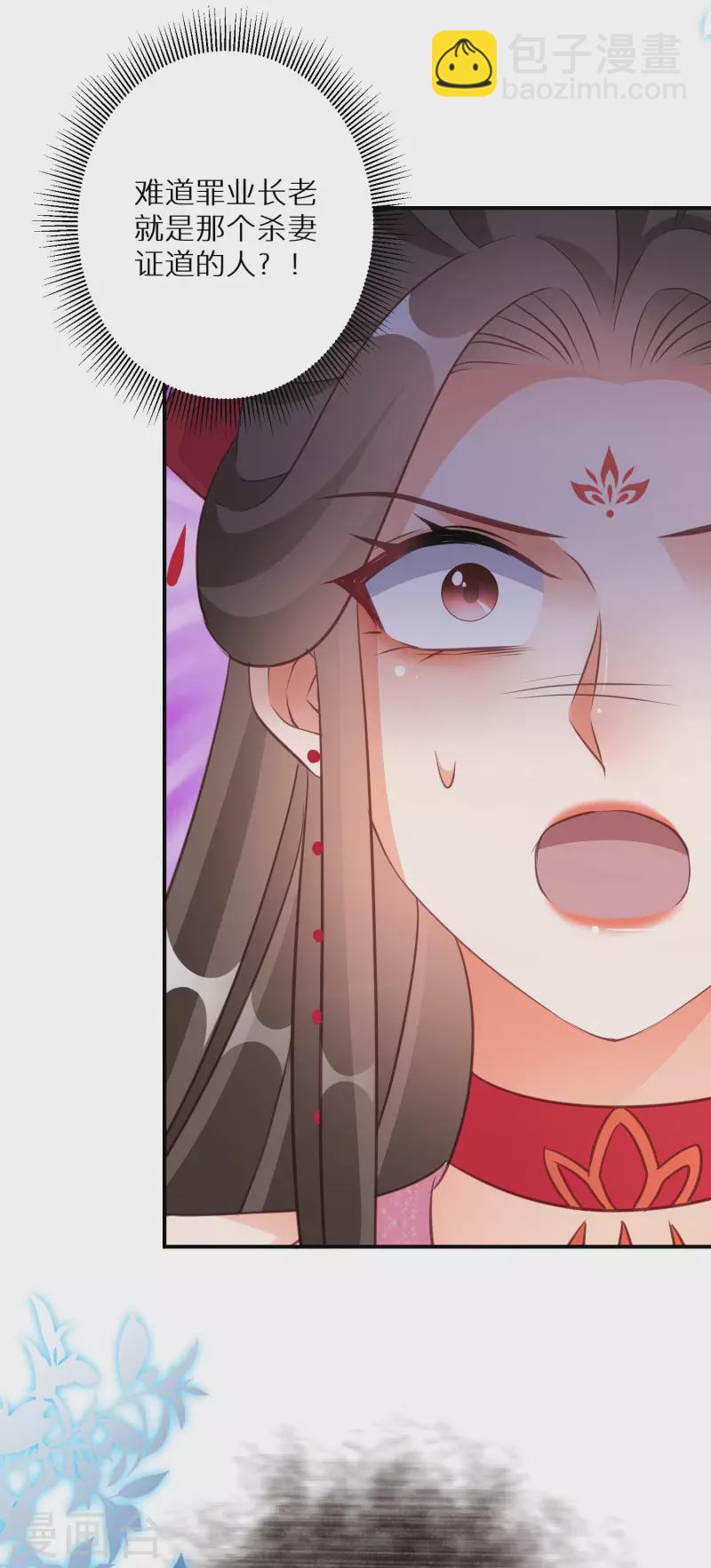 第138话 走火入魔21