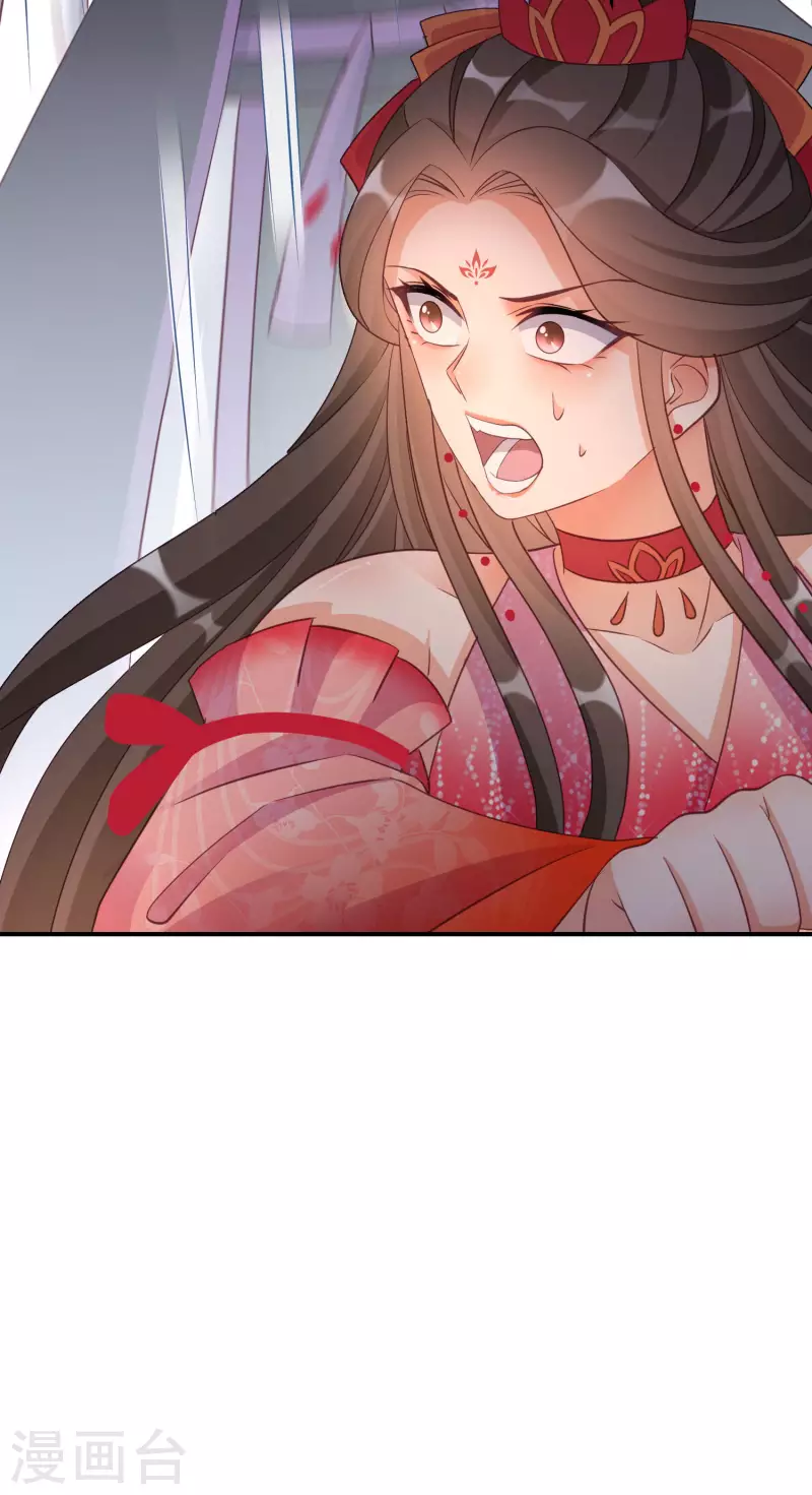 第138话 走火入魔30