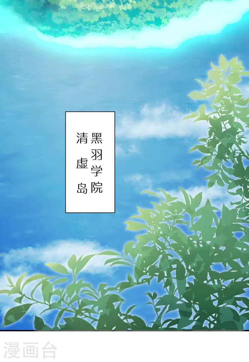 第138话 走火入魔5