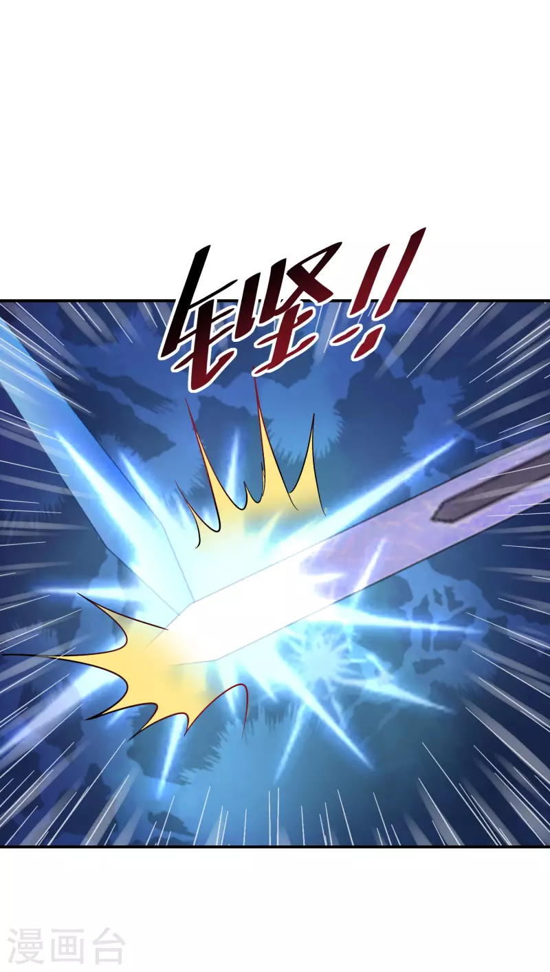 第139话 不能再硬碰硬了14