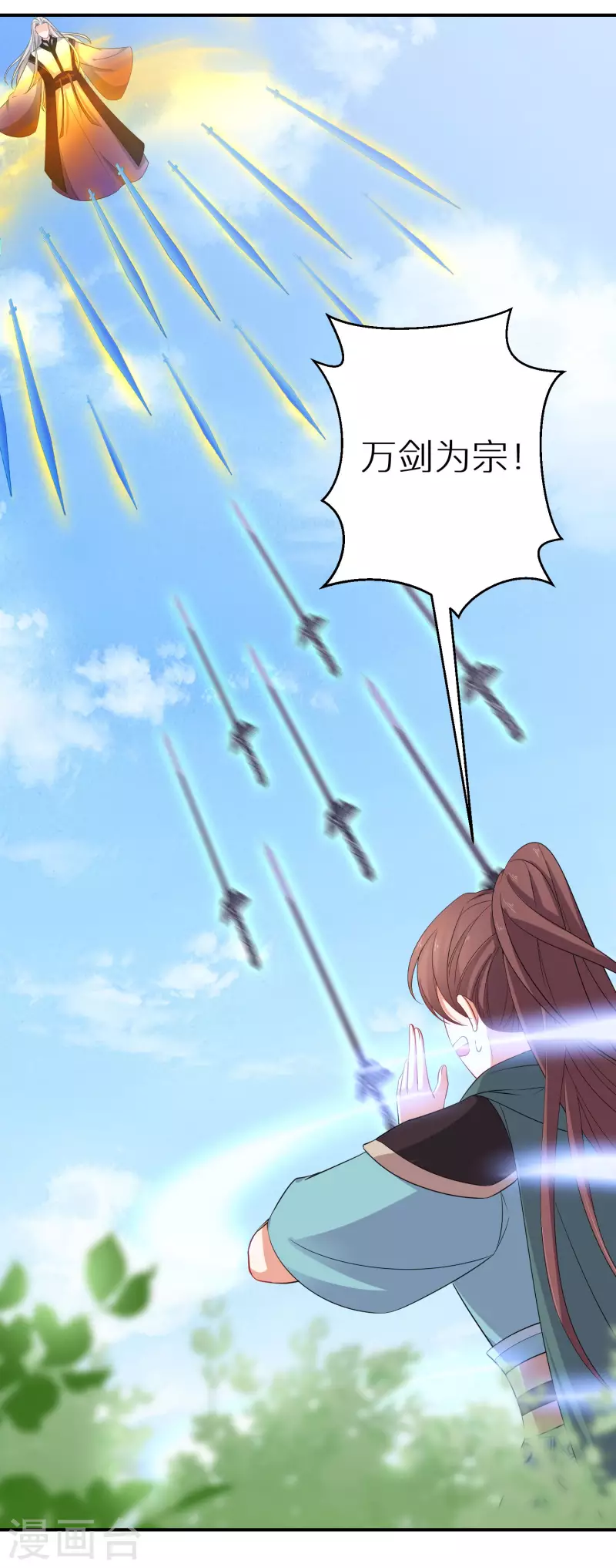 第139话 不能再硬碰硬了17