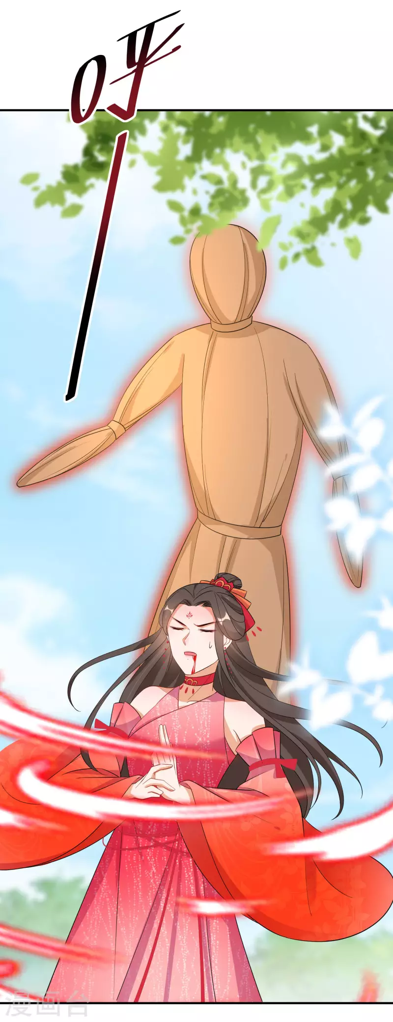 第139话 不能再硬碰硬了19