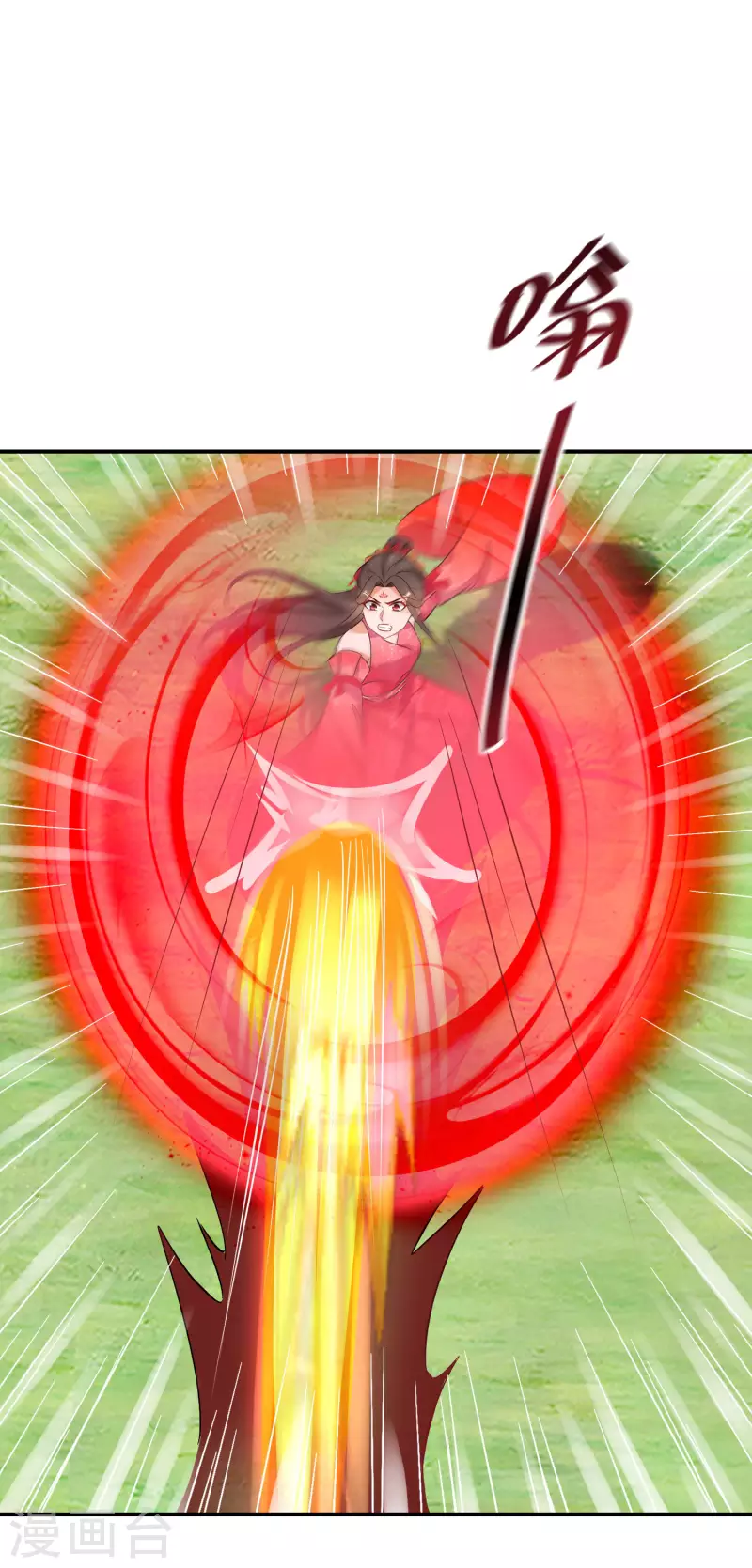 第139话 不能再硬碰硬了2
