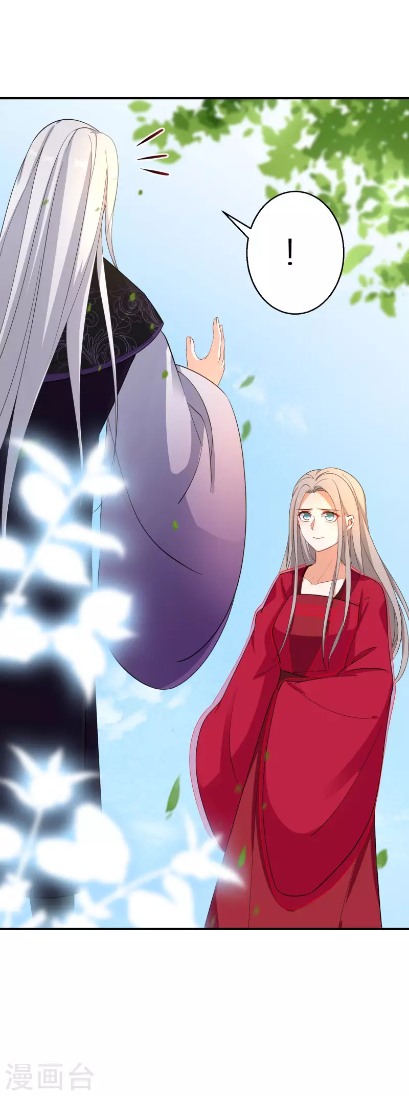 第139话 不能再硬碰硬了21