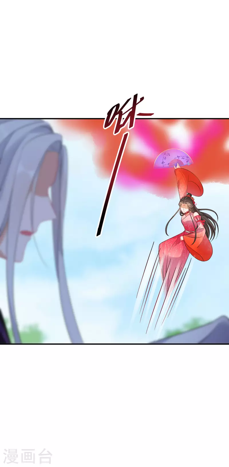 第139话 不能再硬碰硬了23