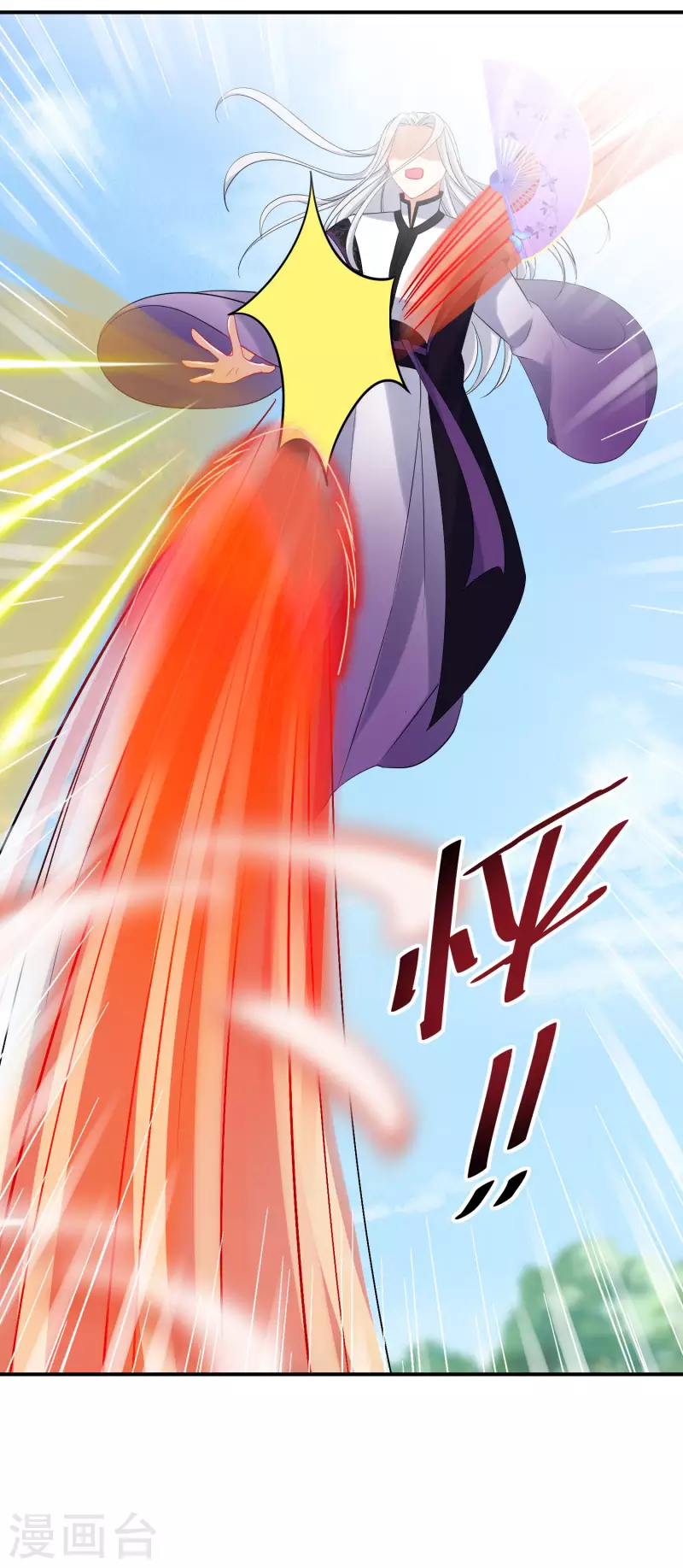 第139话 不能再硬碰硬了24