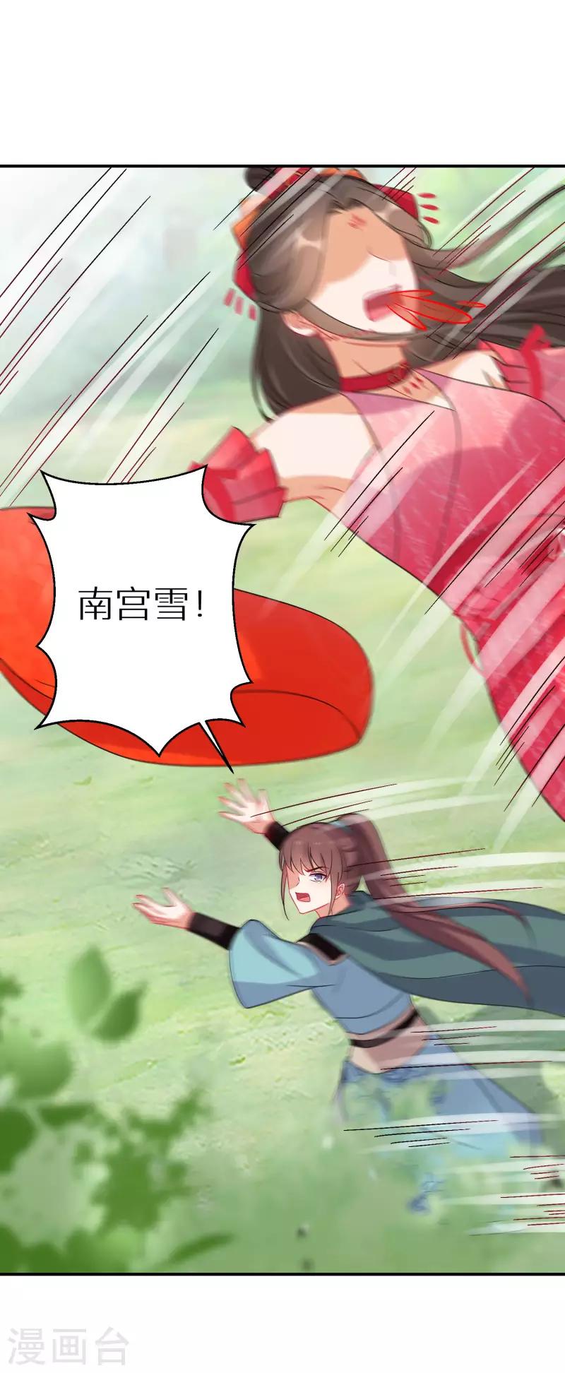 第139话 不能再硬碰硬了26