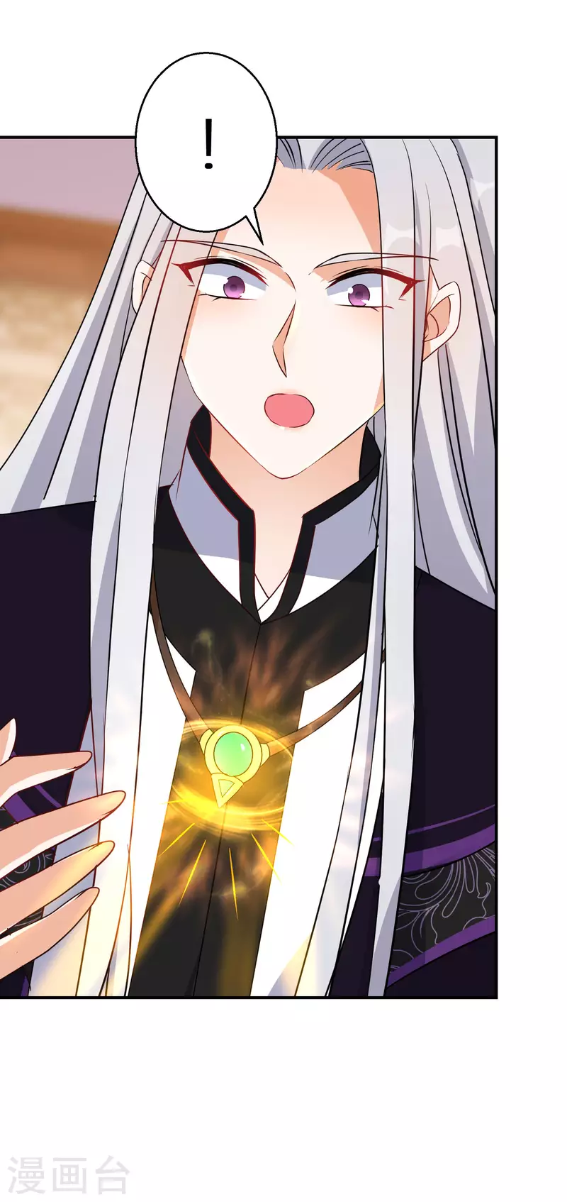 第140话 再见唐楚风14