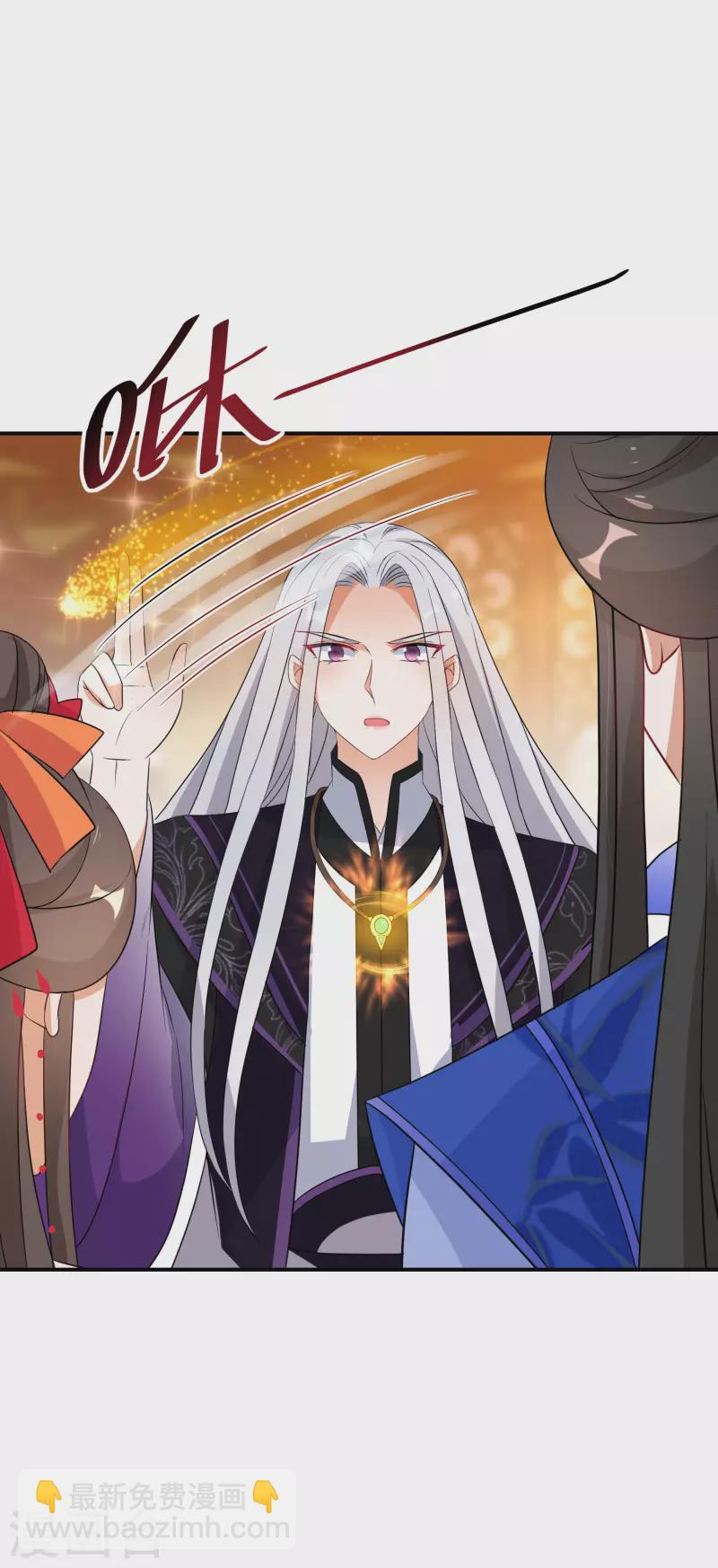 第140话 再见唐楚风18