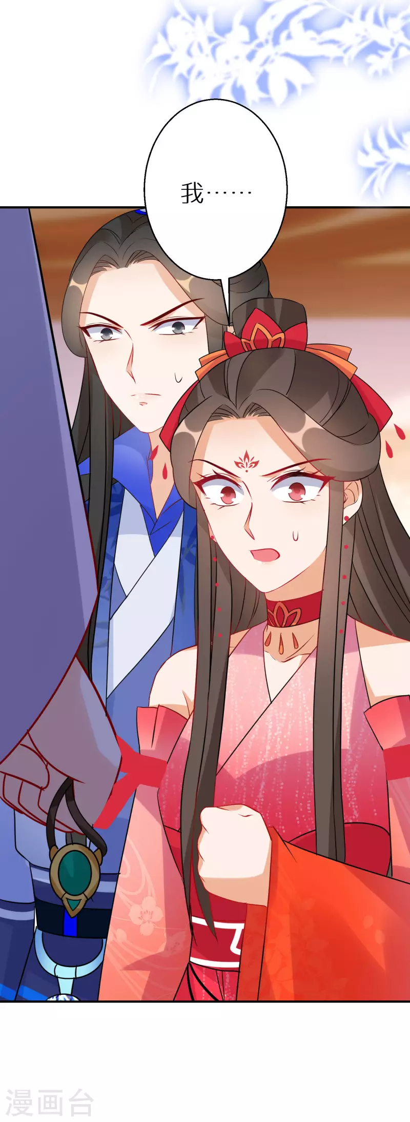 第140话 再见唐楚风28