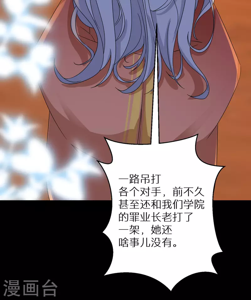 第143话 阮家大小姐10