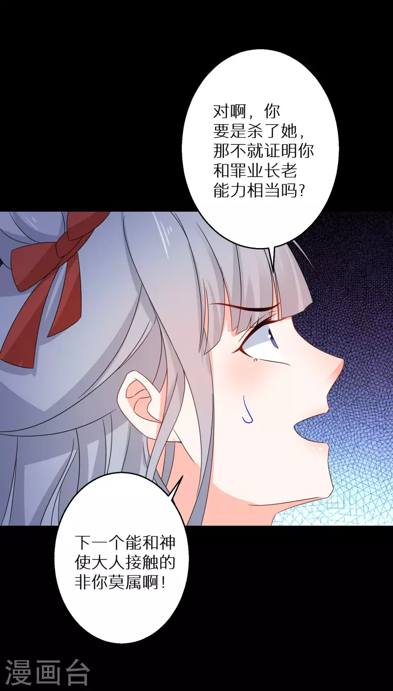 第143话 阮家大小姐12