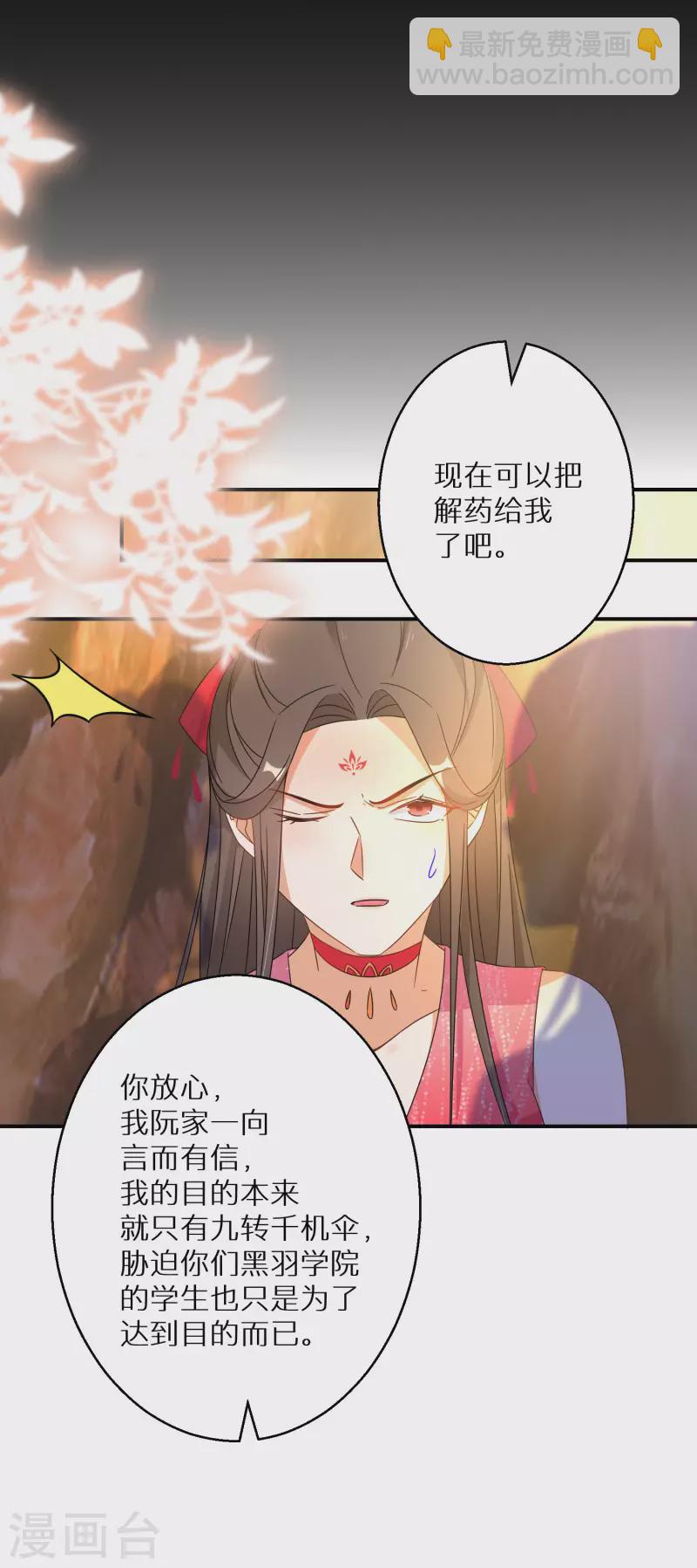 第143话 阮家大小姐15