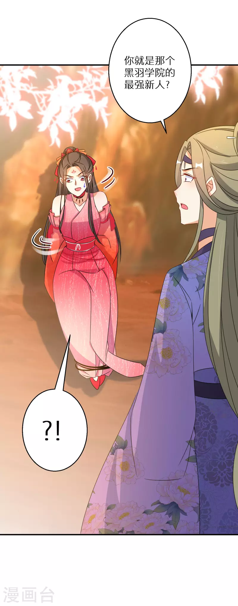 第143话 阮家大小姐16