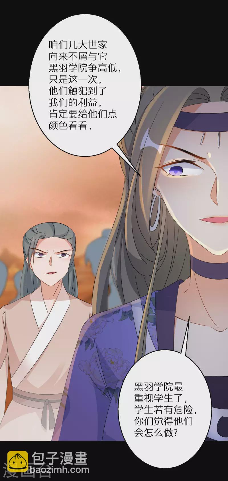 第143话 阮家大小姐4